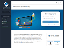 Tablet Screenshot of eclass.maliaras.gr